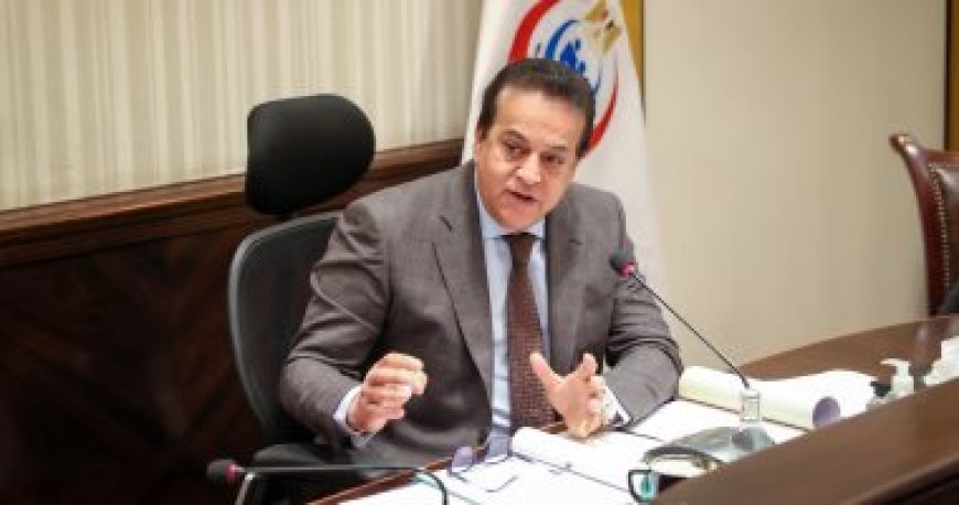 وزارة الصحة: مبادرة 1000 يوم الذهبية تقدم خدماتها بالمجان لجميع أفراد الأسرة