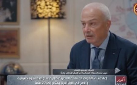 رئيس العمليات بالجيش الإيطالى سابقا: ما حققه المصريون فى حرب 1973 معجزة