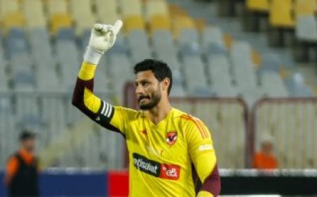 غياب 10 لاعبين عن الأهلى أمام المقاولون أبرزهم الشناوى ومعلول والشحات