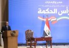 مصر تتسلم 5 مليارات دولار باقى الدفعة الأولى من صفقة مشروع رأس الحكمة