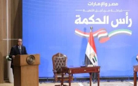 مصر تتسلم 5 مليارات دولار باقى الدفعة الأولى من صفقة مشروع رأس الحكمة