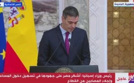 رئيس الوزراء الإسبانى: مستعدون للاعتراف بفلسطين دولة فى أقرب وقت