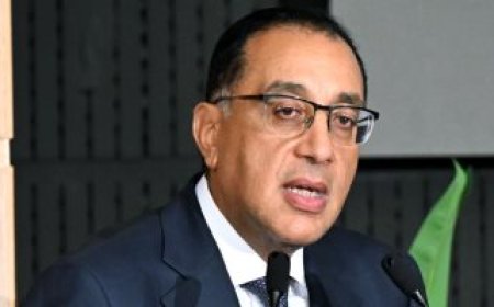 رئيس الوزراء: توجيه لوزير الشباب والرياضة وعدة هيئات رقابية بإعداد تقرير شامل عن دورة الألعاب الأوليمبية من أجل الكشف عن أى جوانب قصور من أى مسئول لمحاسبته.. وانخفاض معدل التضخم للشهر الخامس على التوالى