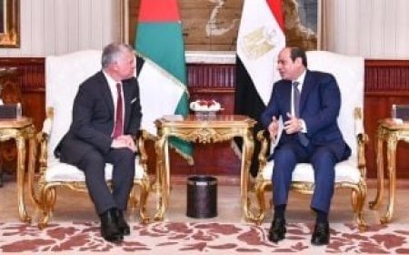 قمة مصرية أردنية بقصر الاتحادية تشدد على أهمية خفض التصعيد والتوتر الإقليمي.. الرئيس السيسى والملك عبد الله الثانى: ضرورة التنفيذ الكامل لاتفاق وقف الحرب في غزة.. تنفيذ خطة ترامب للسلام.. وتعزيز دخول المساعدات