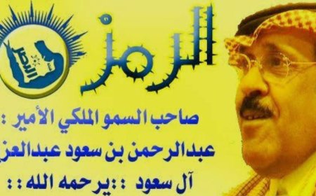 النصر السعودي.. مدرسة البطولات وصناعة الأساطير