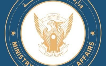 الخارجية السودانية: حكومة السودان ستستأنف نشاطها الكامل فى عضوية الإيجاد