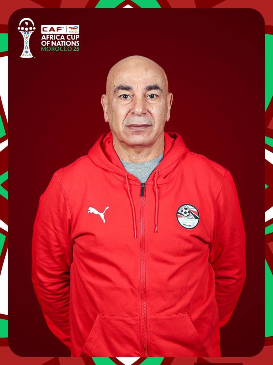 اتحاد الكرة ينتظر تقرير حسام حسن بعد المشاركة فى أمم أفريقيا بالمغرب