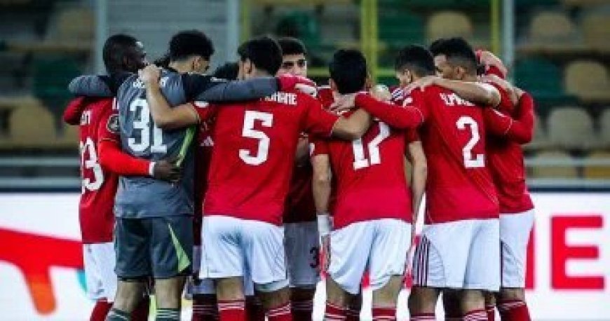 الأهلي وبيراميدز يتأهلان لربع نهائي دوري أبطال أفريقيا.. الزمالك يتعثر بالهزيمة أمام زيسكو يونايتد والمصري يخسر من كايزر تشيفز ويشعلان المنافسة على تأشيرتي التأهل بكأس الكونفدرالية