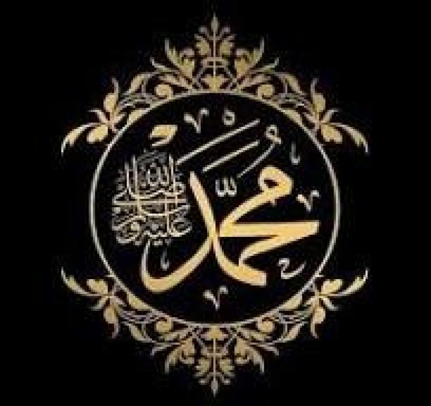 مولد محمد رسول الله.. تعرف على الدلالة التاريخية لسنة الفيل